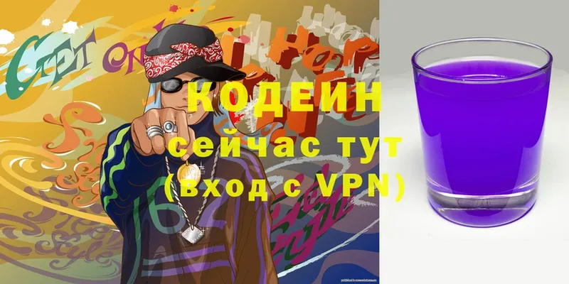 Кодеин Purple Drank  ссылка на мегу зеркало  Анива 