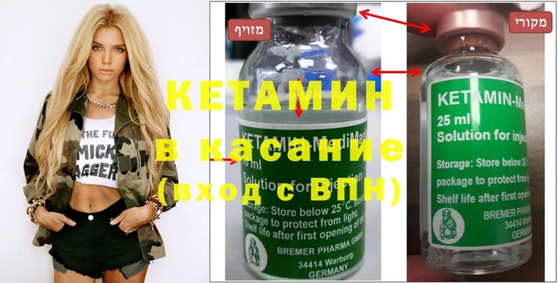 kraken tor  Анива  КЕТАМИН ketamine 