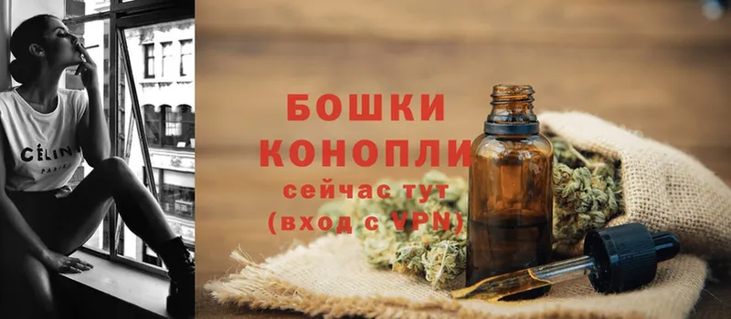 Каннабис Ganja  маркетплейс как зайти  Анива 